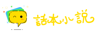 快刀斩麻网